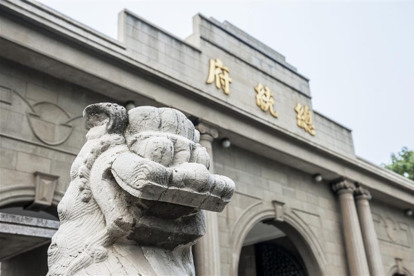 The Grand Mansion a Luxury Collection Hotel Nanjing
